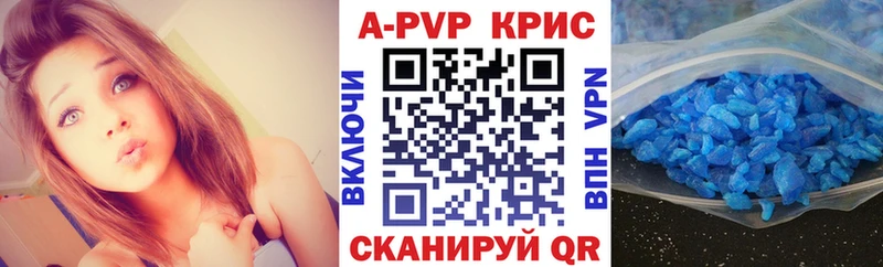 Alfa_PVP Соль  omg как зайти  Старый Крым 