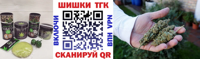 магазин продажи   Старый Крым  Cannafood конопля 