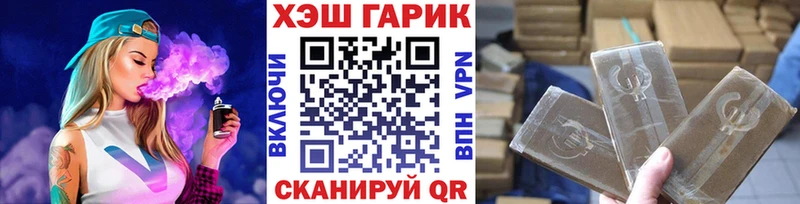 хочу   Старый Крым  hydra онион  Гашиш хэш 