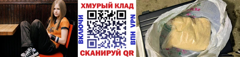 Героин Heroin  omg ссылки  Старый Крым  где можно купить наркотик 