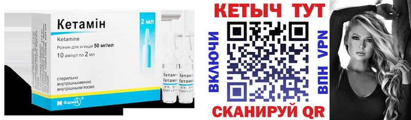 КЕТАМИН ketamine  дарнет шоп  Старый Крым 