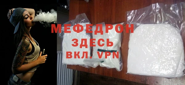 кокаин VHQ Новодвинск