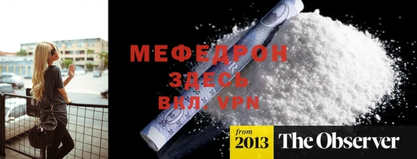mdma Нефтекумск