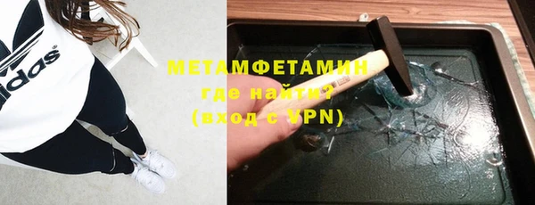шишки Новокубанск