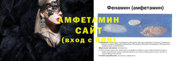 кокаин VHQ Новодвинск