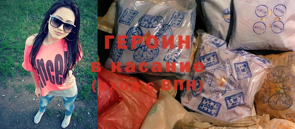 кокаин VHQ Новодвинск