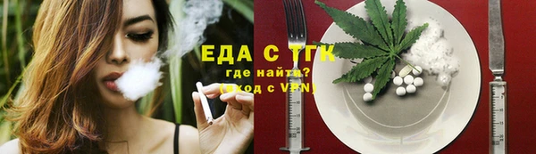 кокаин VHQ Новодвинск