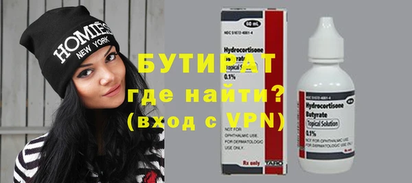 шишки Новокубанск