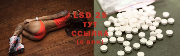 кокаин VHQ Новодвинск