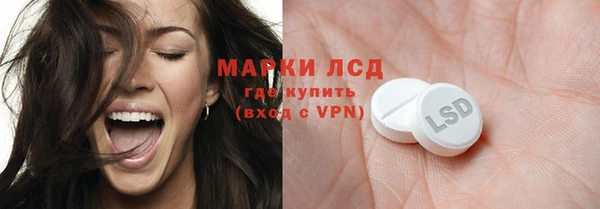 кокаин VHQ Новодвинск