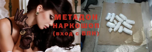 шишки Новокубанск