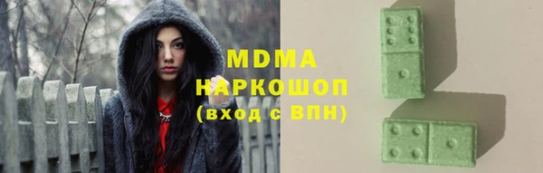 гидра Нефтегорск