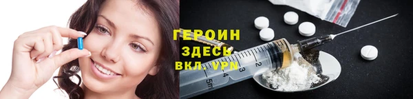 jwh Новозыбков