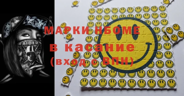 кокаин VHQ Новодвинск