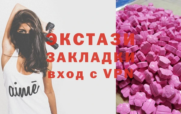 кокаин VHQ Новодвинск