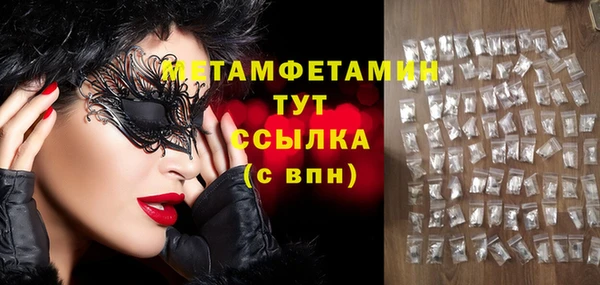 шишки Новокубанск