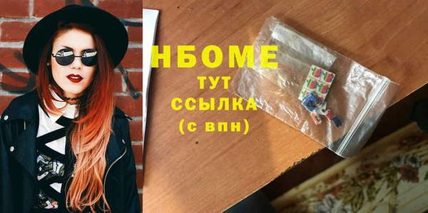 jwh Новозыбков