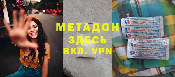 кокаин VHQ Новодвинск