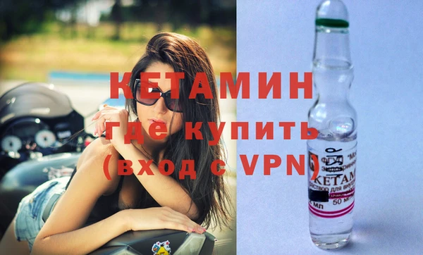 кокаин VHQ Новодвинск