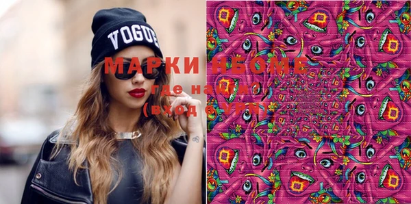 jwh Новозыбков