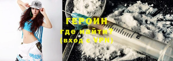 шишки Новокубанск