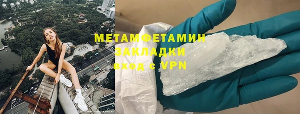 шишки Новокубанск