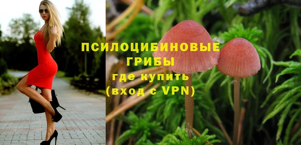 кокаин VHQ Новодвинск