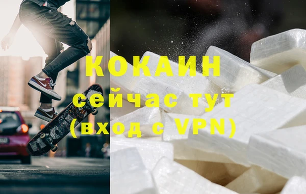 кокаин Уссурийск
