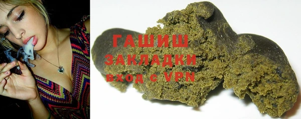 шишки Новокубанск