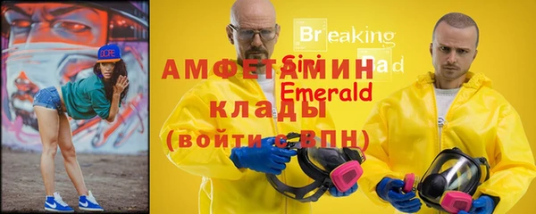 jwh Новозыбков