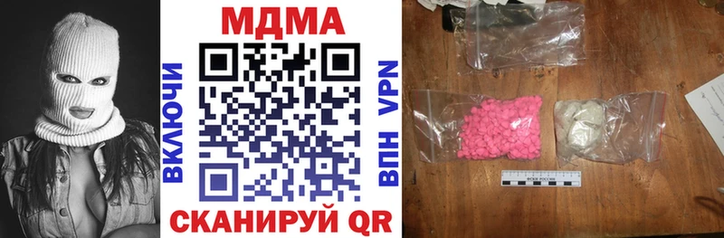 MDMA crystal Старый Крым
