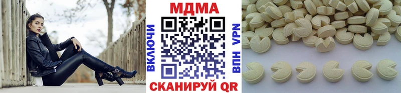 MDMA кристаллы Старый Крым