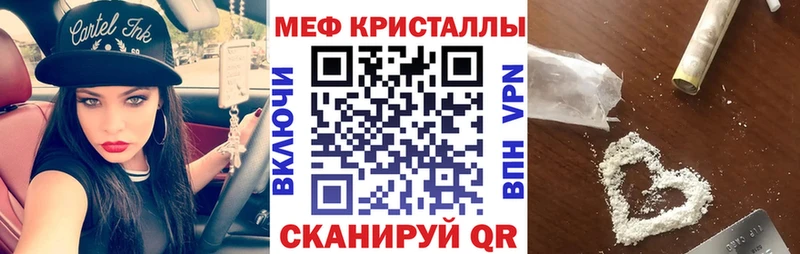 МЯУ-МЯУ 4 MMC  Старый Крым 