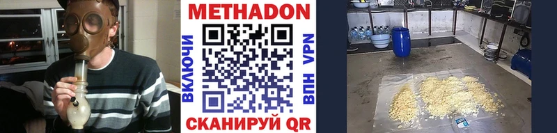 МЕТАДОН мёд  Старый Крым 