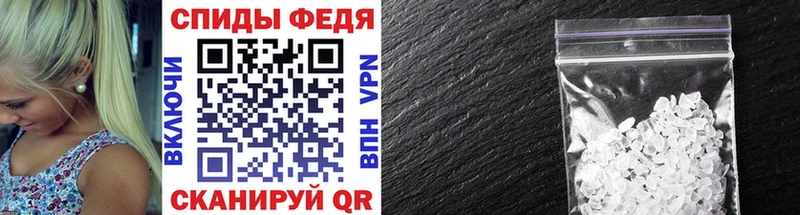 цены   Старый Крым  МЕТАМФЕТАМИН винт 
