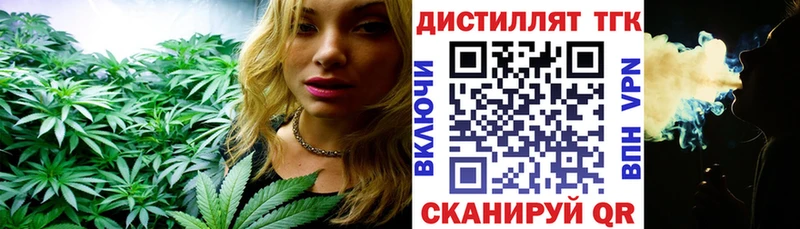 ТГК Wax  Старый Крым 