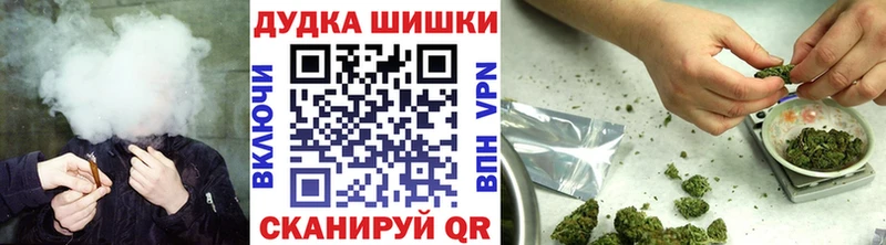 mega ссылки  Старый Крым  Каннабис гибрид 